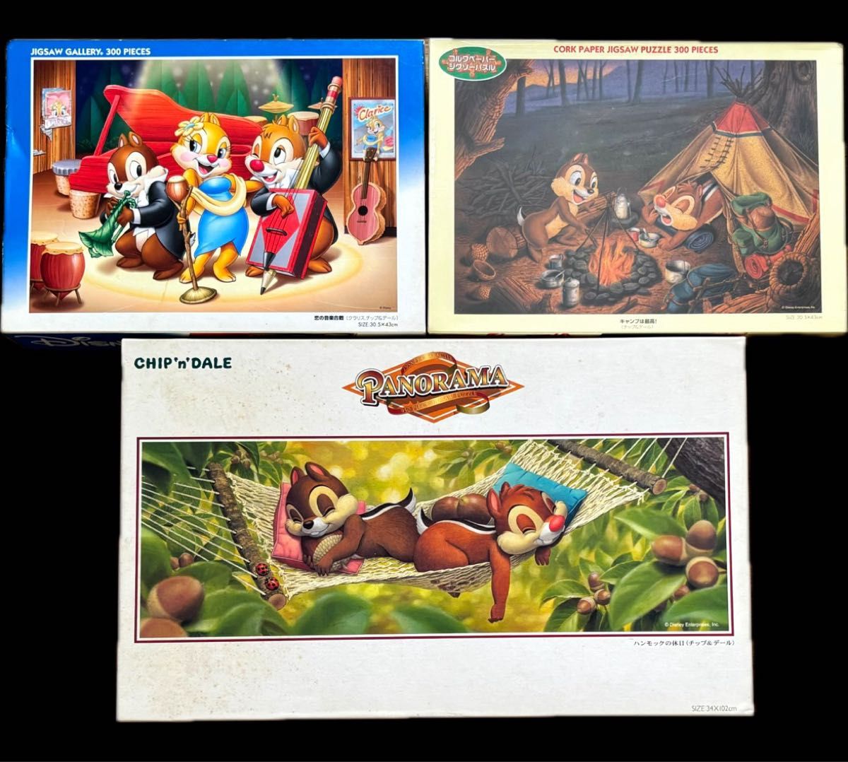ディズニー チップとデール ジグソーパズル 3点セット｜Yahoo!フリマ