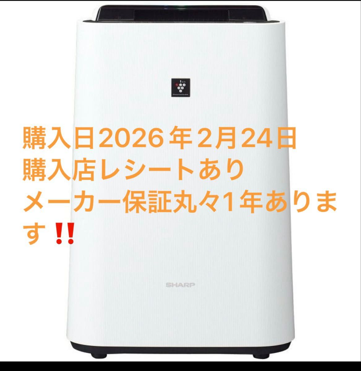 新品未使用品 SHARP KC-40TH7-W 空気清浄機 説明欄必読 花粉対策