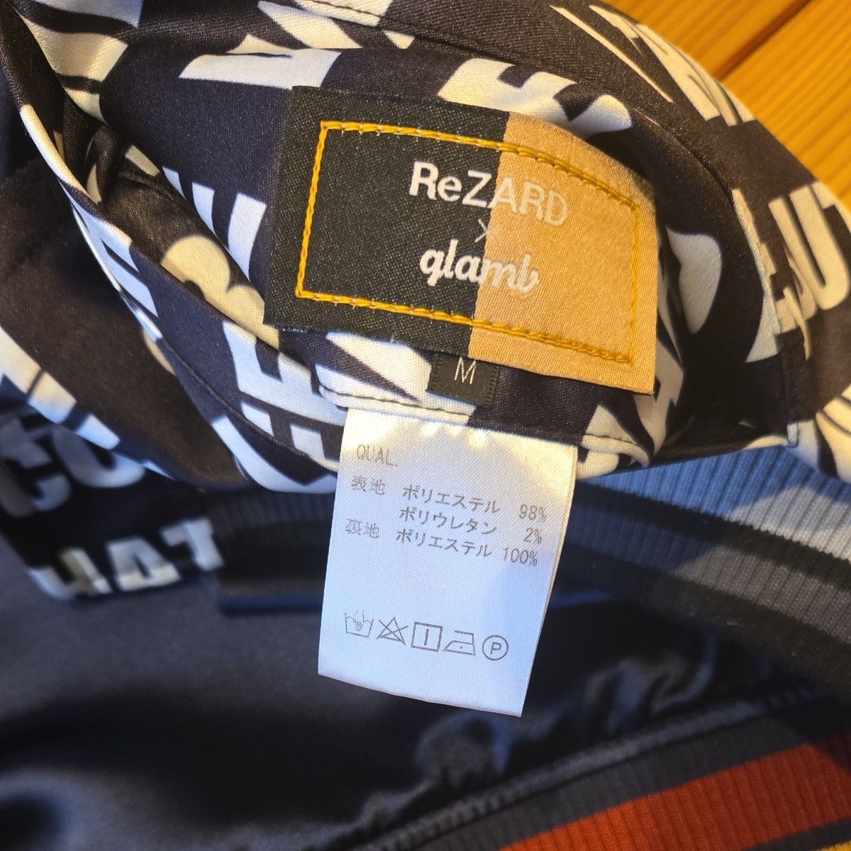 glamb ×ReZARD スカジャン 虎刺繍 リバーシブル｜Yahoo!フリマ（旧