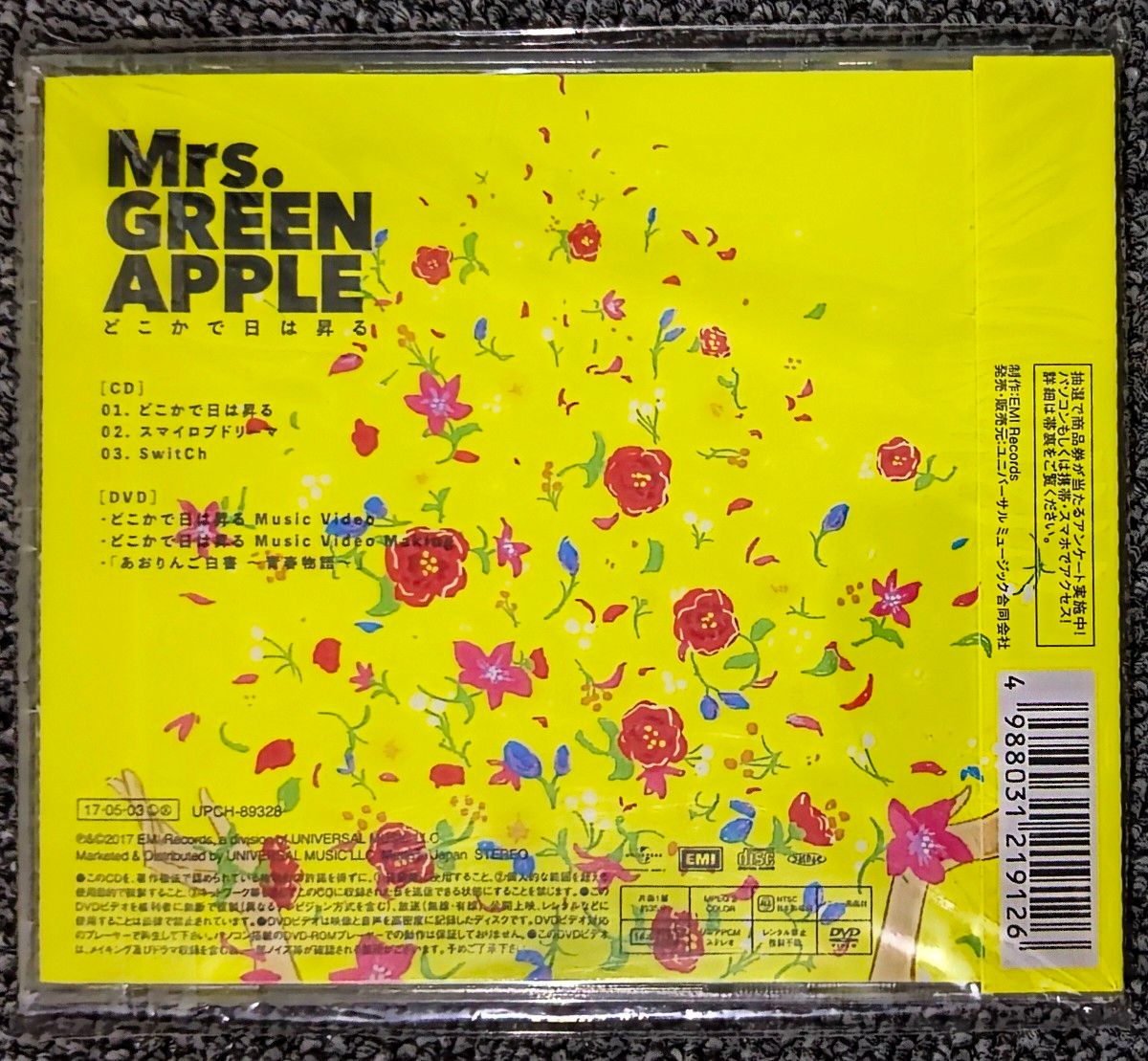 Mrs GREEN どこかで日は昇る APPLE DVD付｜Yahoo!フリマ（旧PayPayフリマ）