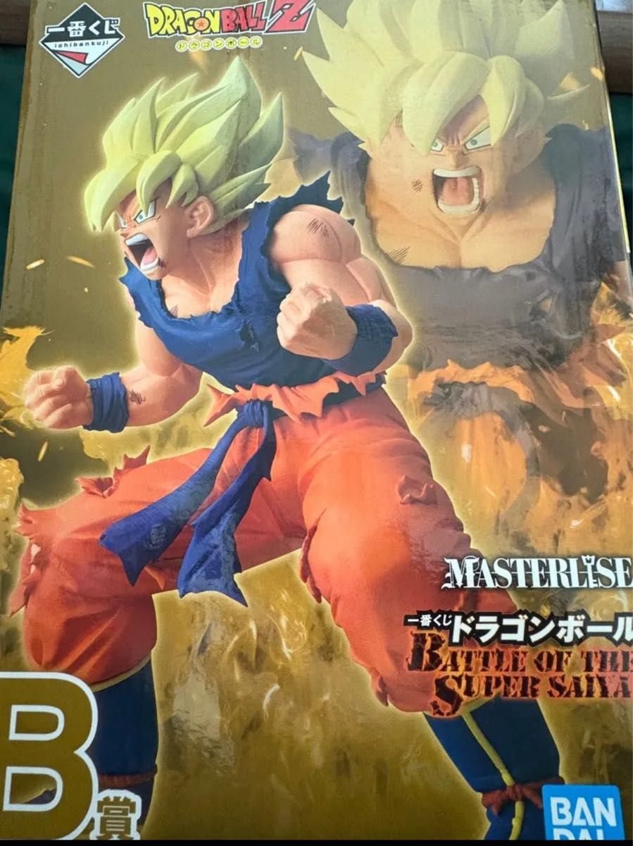一番くじ ドラゴンボール B賞 BATTLE OF THE SAIYAN 超サイヤ人孫悟空