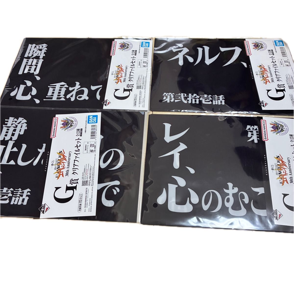 エヴァンゲリオン 一番くじ ラストワン賞 C賞 D賞 下位賞 綾波レイ