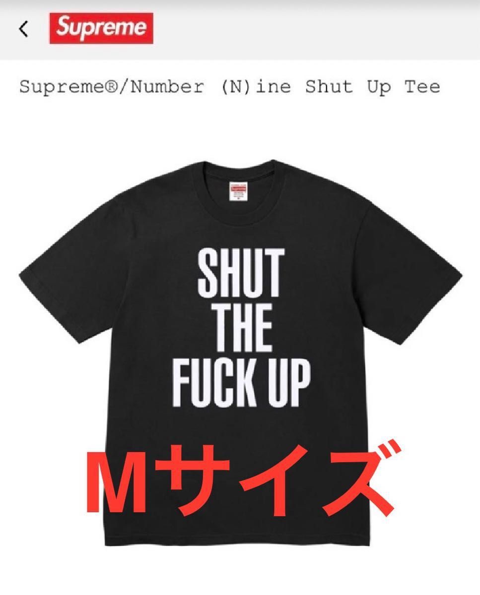 Supreme x Number (N)ine Shut Up Tee 