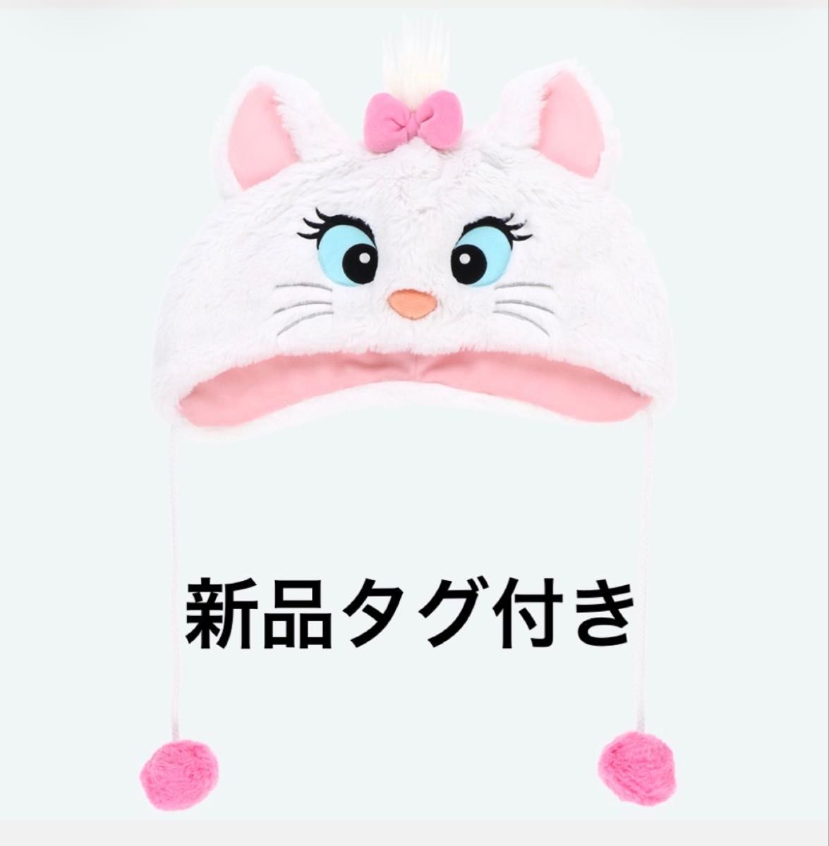 ディズニー おしゃれキャット マリー ファンキャップ 新品｜Yahoo