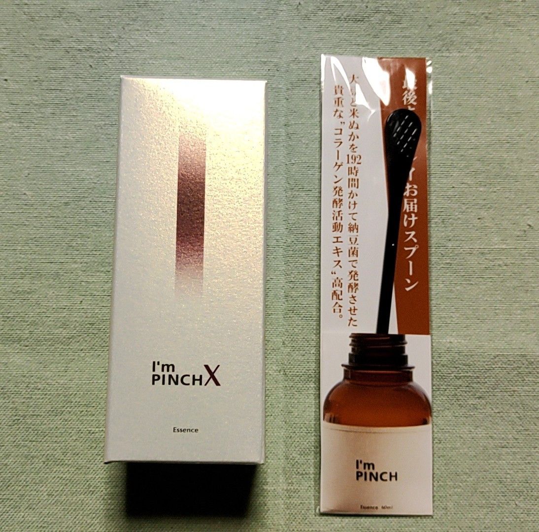 I'm PINCH X エッセンス美容液 60ml アイムピンチX エッセンス I