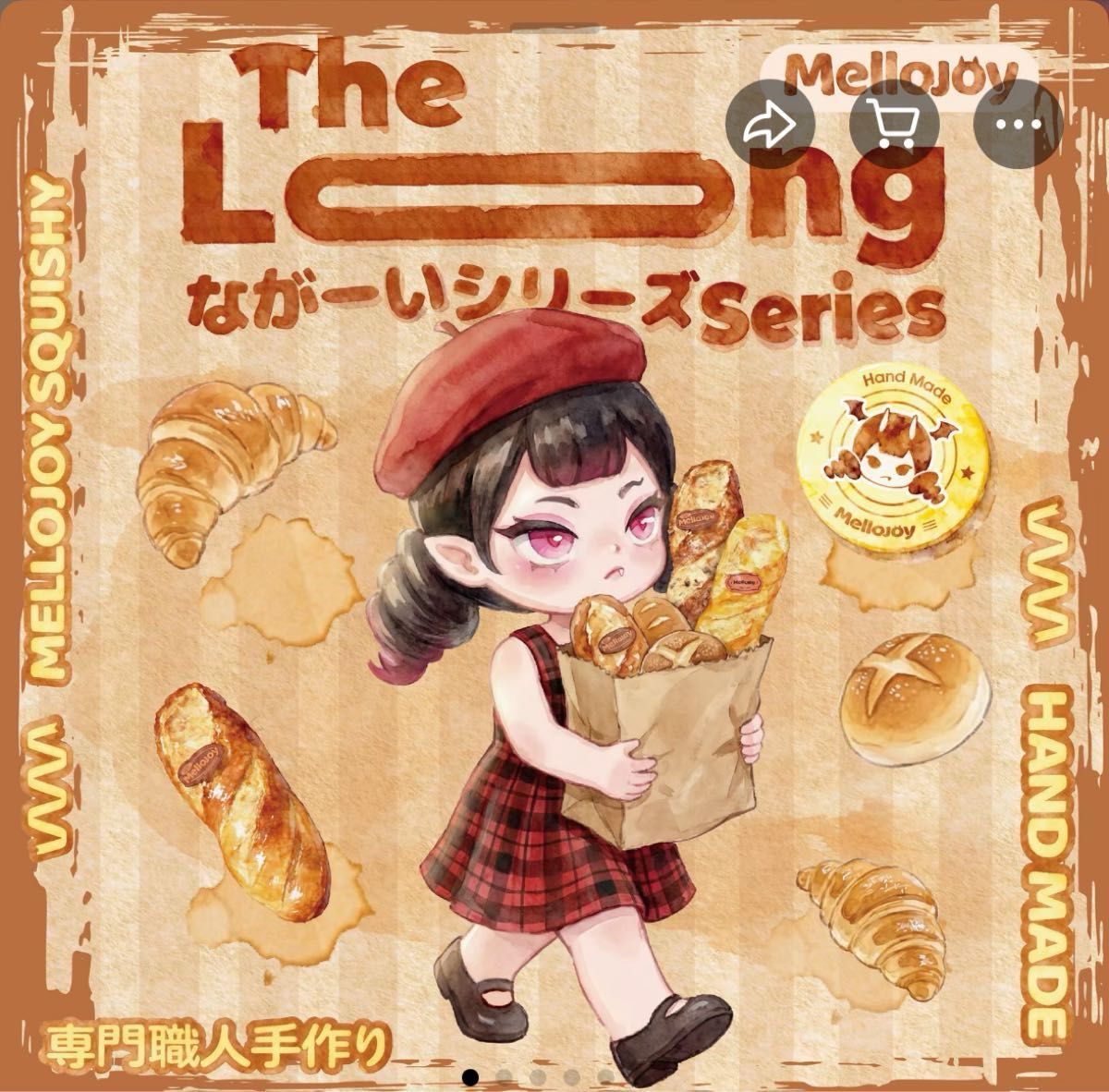 メロジョイ いちごショートケーキ希望ですm(_ _)m｜Yahoo!フリマ（旧