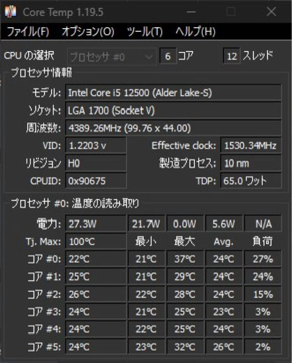 Intel Core i5 12500 CPUのみ lga1700ソケット 内蔵グラフィック有り