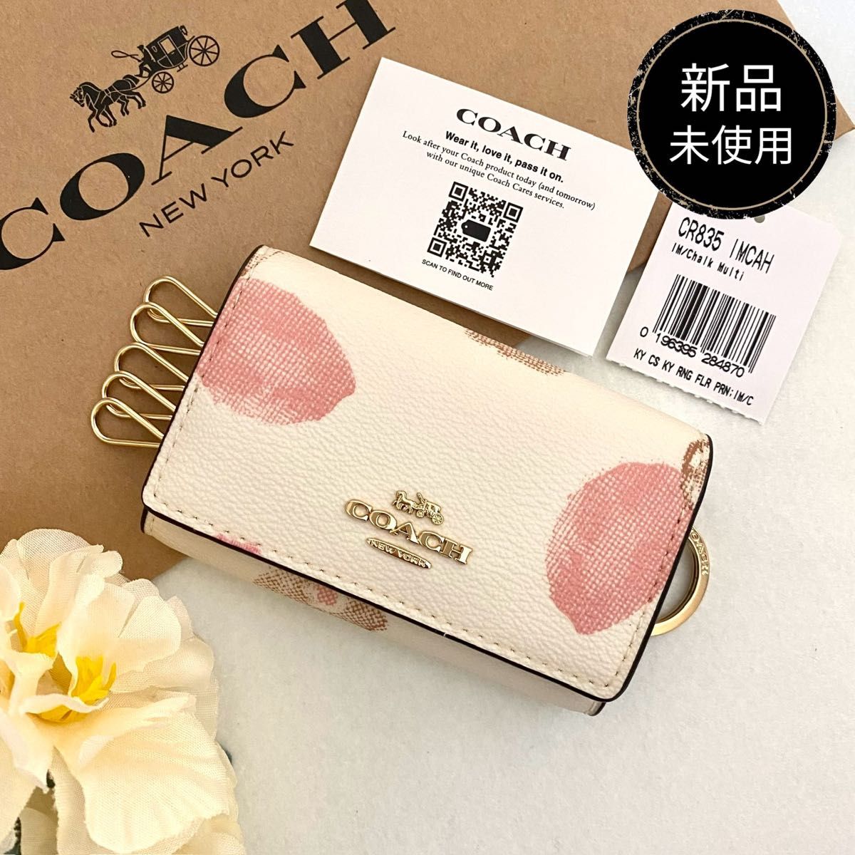 新品 正規品 COACH コーチ キーケース ホワイト 花柄 キーケース