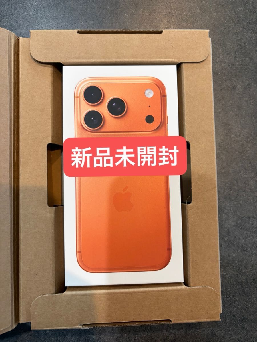 新品未開封 iPhone17 Pro 256GB コズミックオレンジ SIMフリー orange