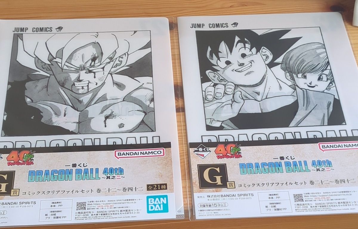 一番くじ DRAGON BALL 40th ～其之二～G クリアファイル コンプ 一番