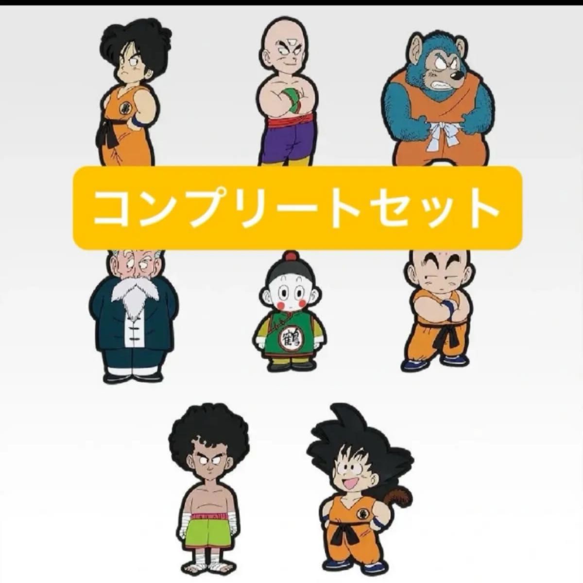 ドラゴンボール 一番くじ BATTLE OF THE SUPER SAIYAN コンプリート