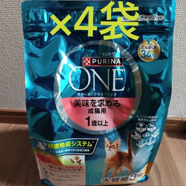 ピュリナワン 美味を求める成猫用 サーモン＆ツナ（4袋セット／合計