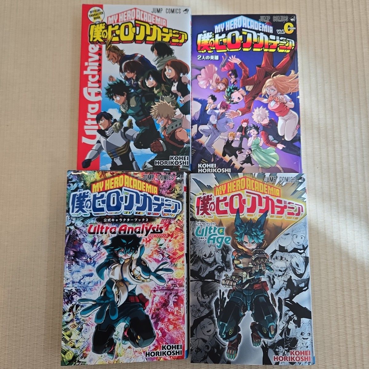 僕のヒーローアカデミア 全42巻セット+関連本4冊 堀越耕平｜Yahoo