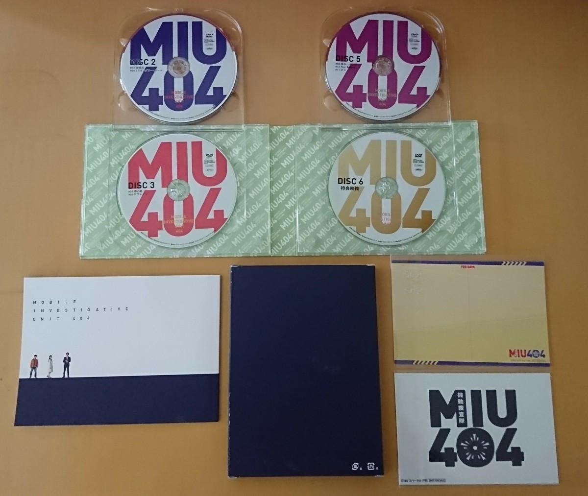 MIU404 DVD 6枚組 Amazon.co.jp: MIU404 [レンタル落ち] 全6巻セット [マーケット