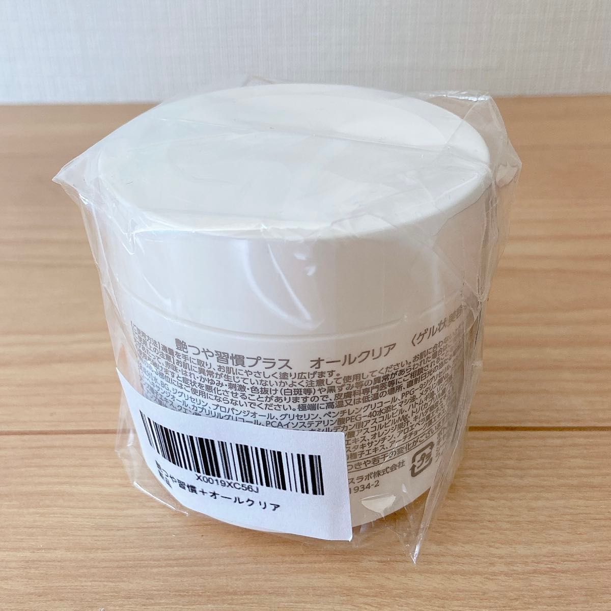 新品未開封】アクアビューティー 艶つや習慣プラス オールクリア ゲル