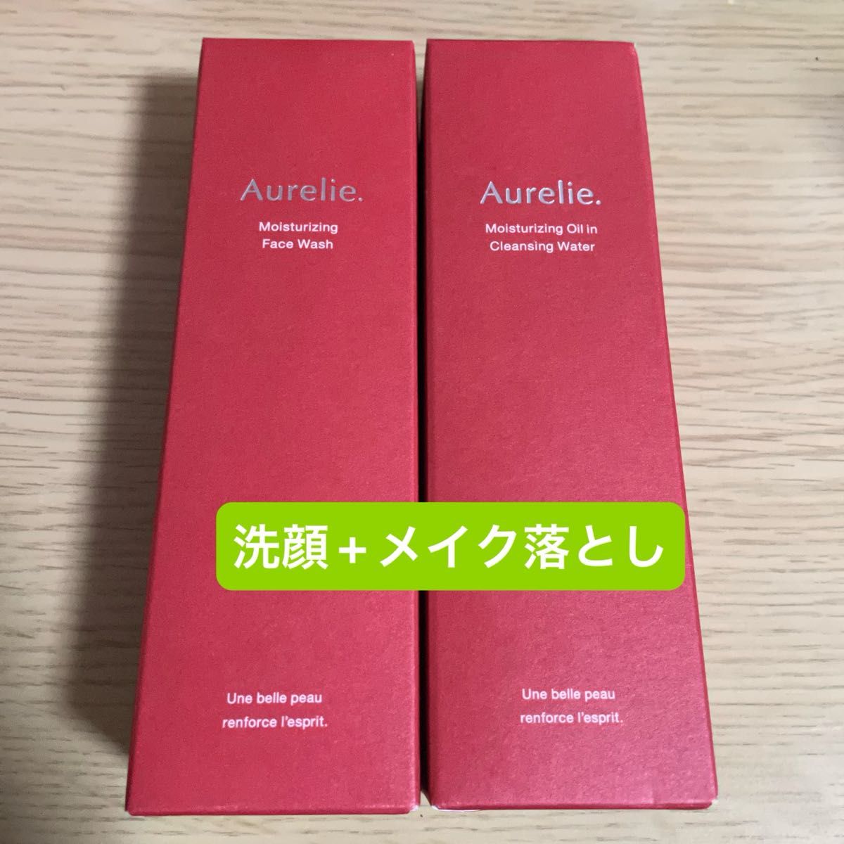 オレリー Aurelie メイク落とし 洗顔料 2個セット｜Yahoo!フリマ（旧