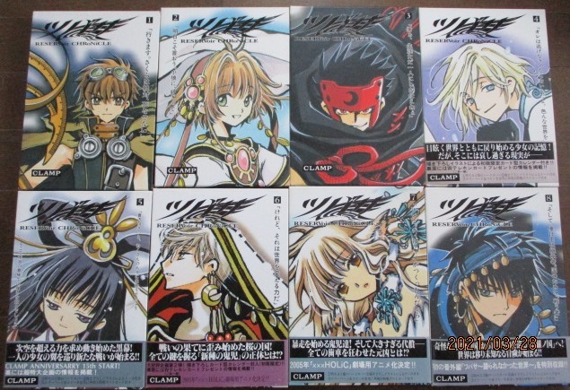 Yahoo!オークション - ツバサ・クロニクル 豪華版 1~8巻 8冊 CLAMP 付