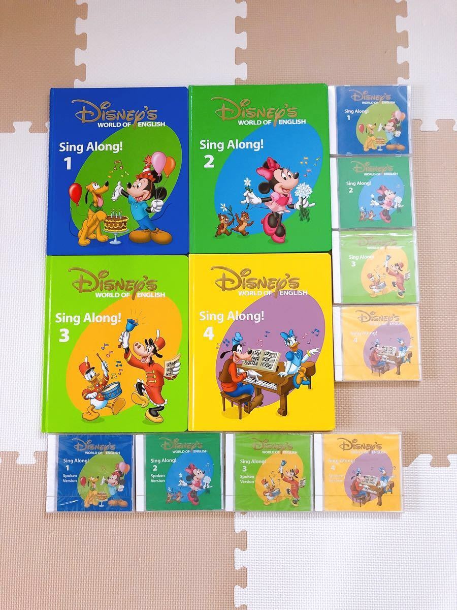 DWE シングアロング ディズニー英語システム CD｜Yahoo!フリマ（旧