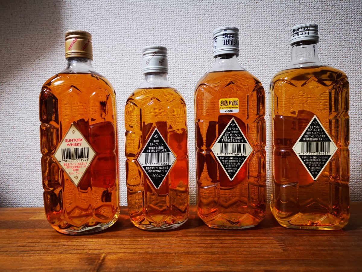 歴代 サントリー白角 4本飲み比べセット 角瓶 ウイスキー｜Yahoo