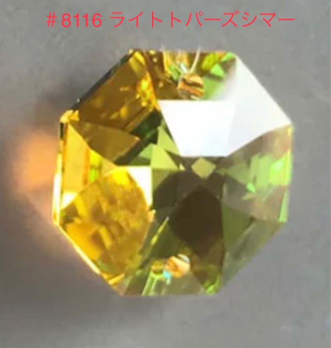 スワロフスキー#8116 オクタゴン14mm シマー5色セットNo2｜Yahoo