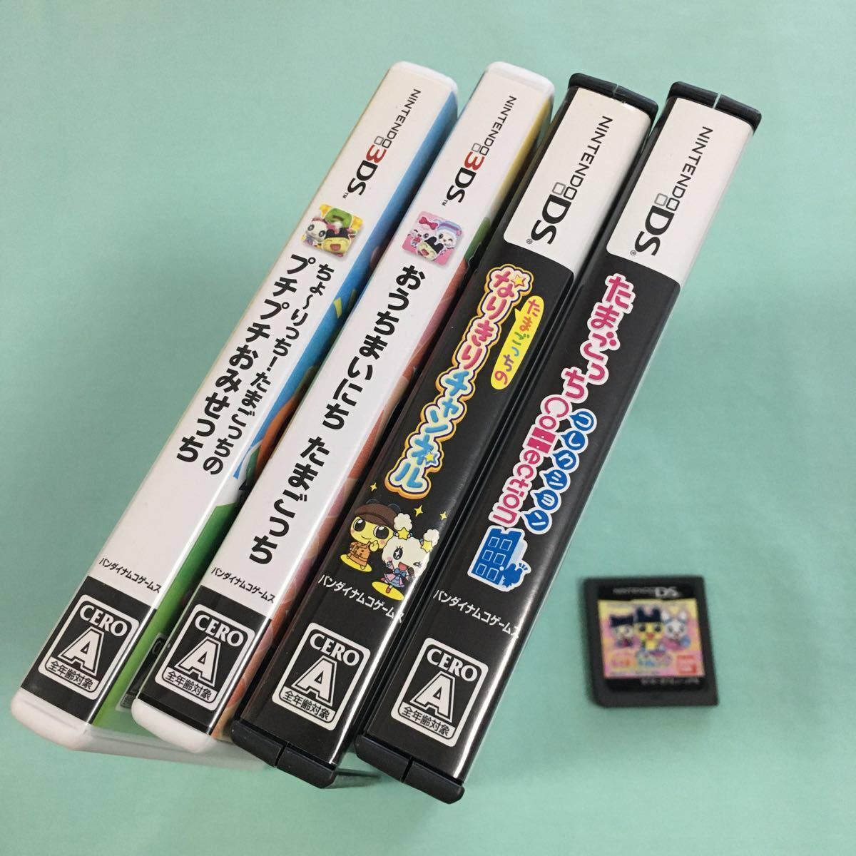 3DS・DS〉たまごっち 5点セット｜Yahoo!フリマ（旧PayPayフリマ）