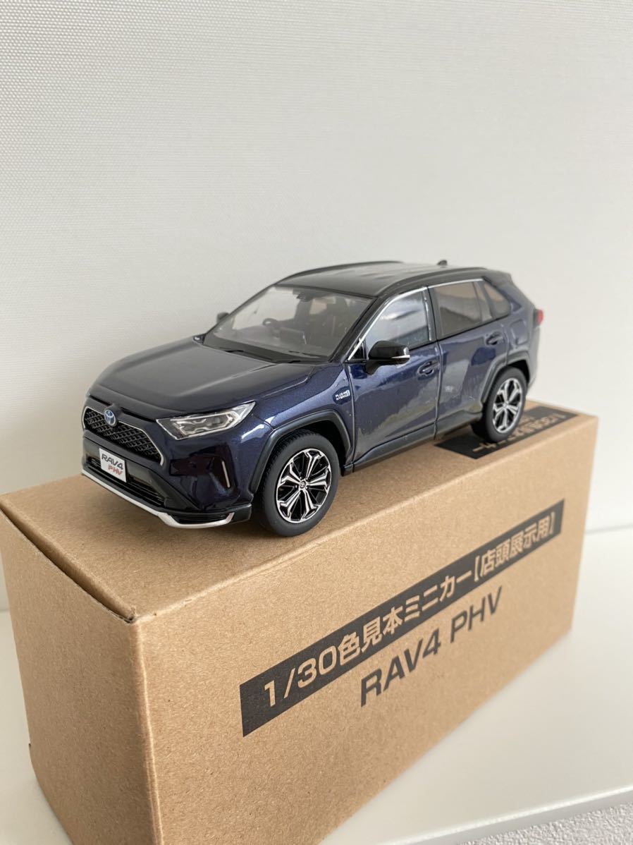 送料込み RAV4 PHV ミニカー トヨタ 1/30 カラーサンプル 2RA