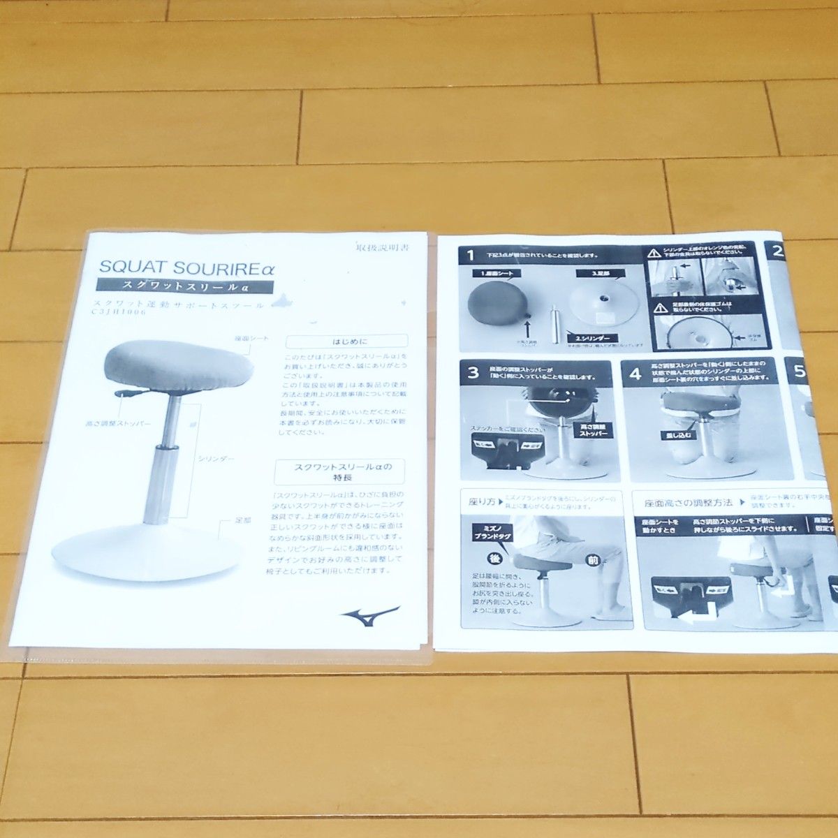 美品 MIZUNO ミズノ スクワットスリールα アルファ ブラウン