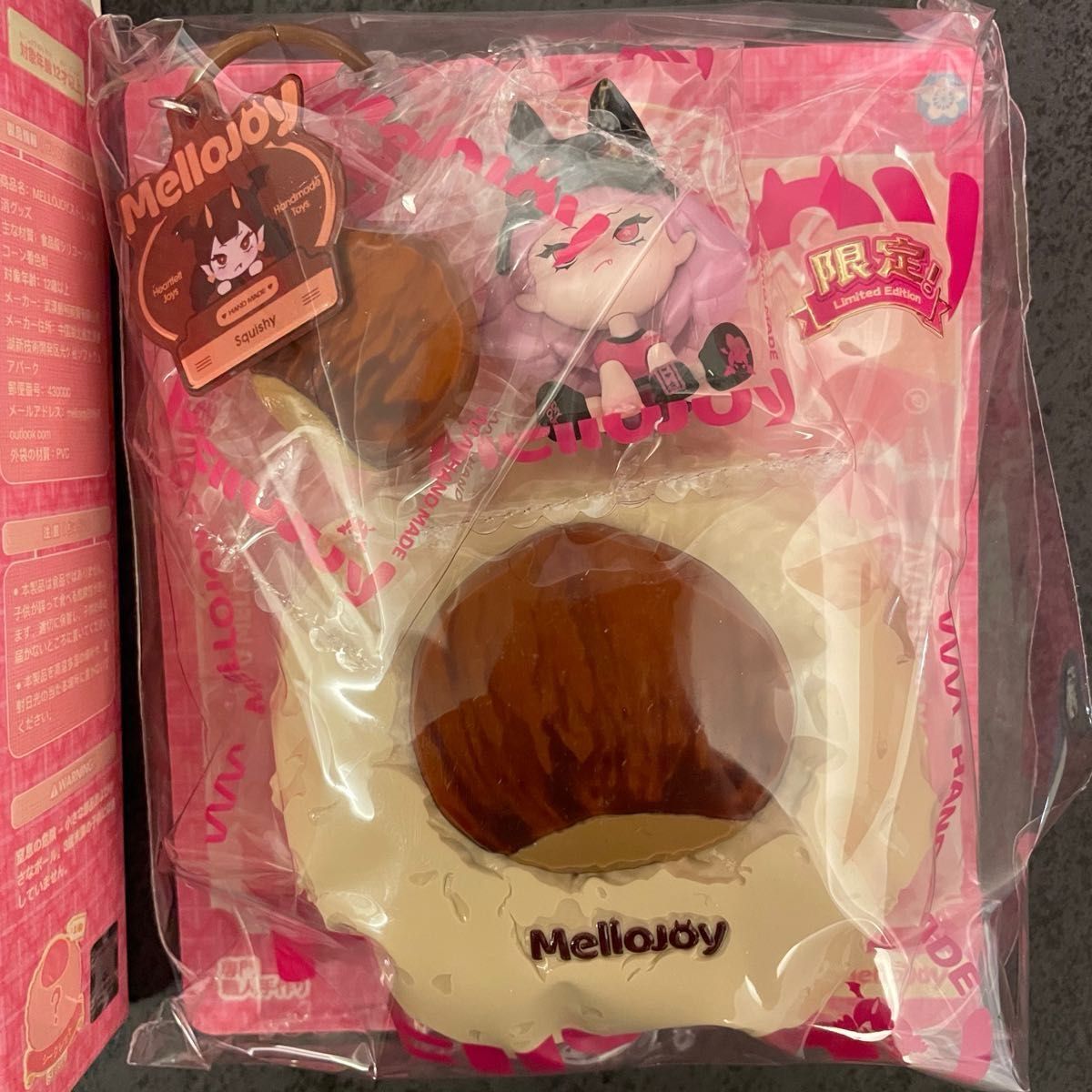 激レア】メロジョイ mellojoy スクイーズ 大福 シリーズ くり クリ 栗