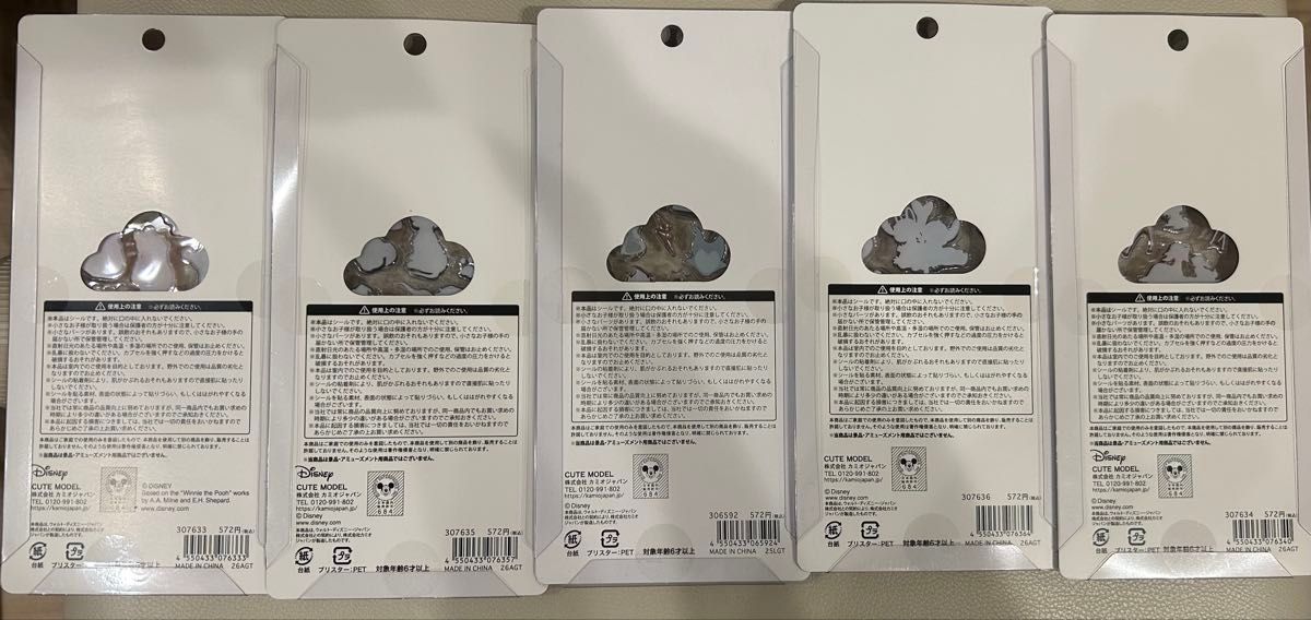 ディズニー プチドロップステッカー 5種セット｜Yahoo!フリマ（旧