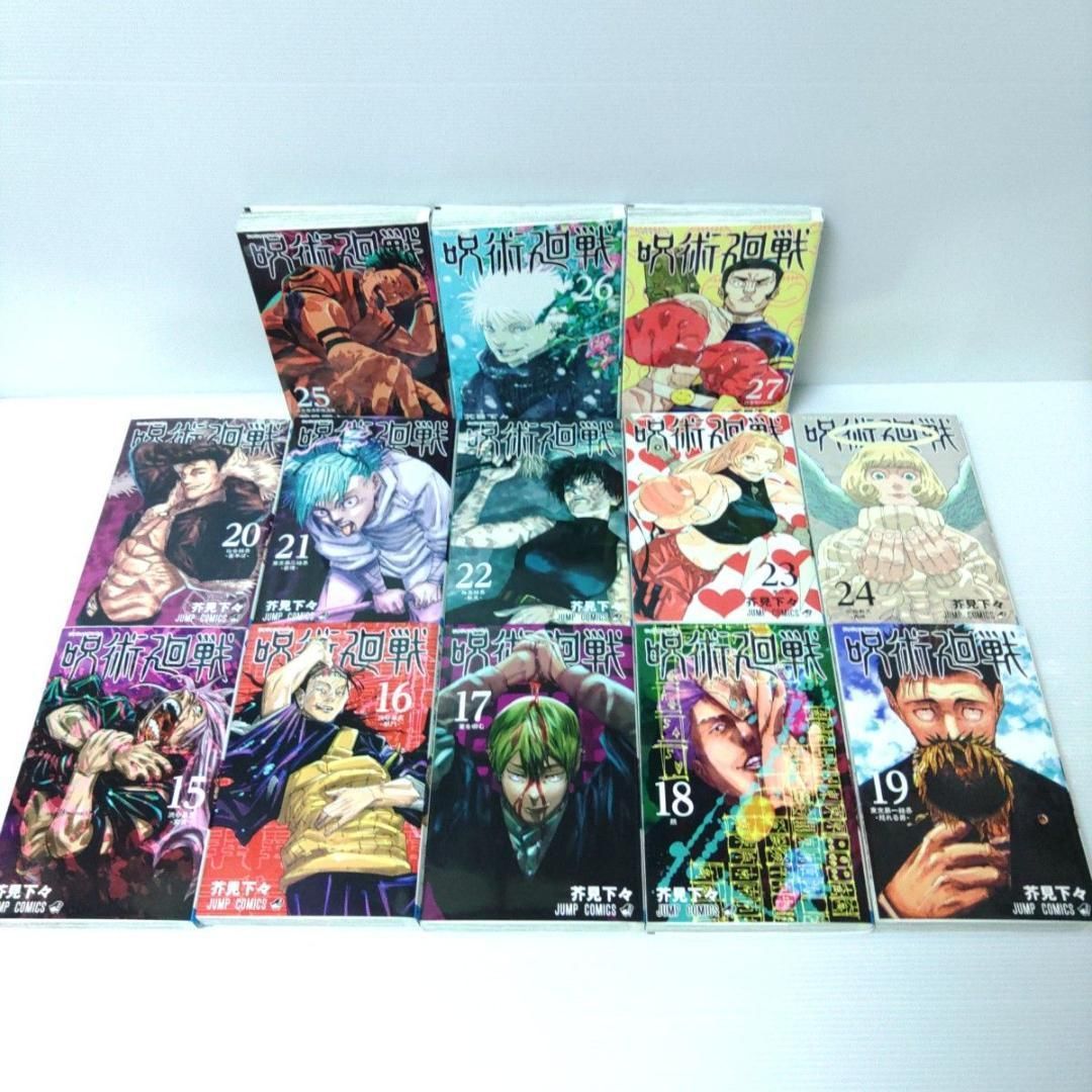美品 特典付き 全巻セット】呪術廻戦 0〜30 & 公式ファンブック
