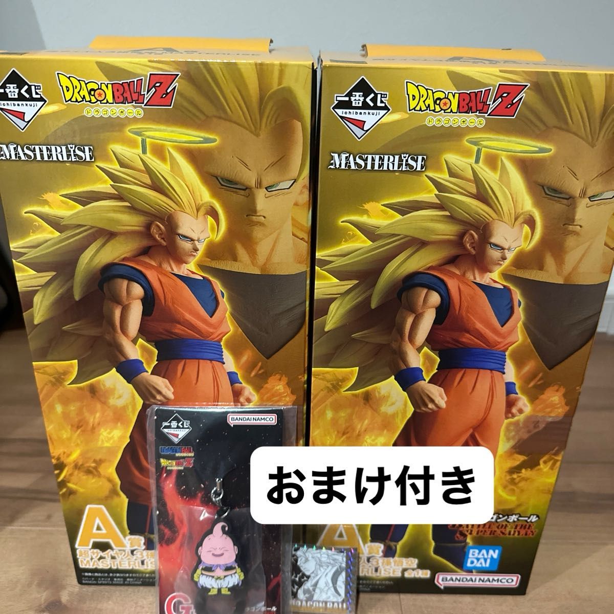 ドラゴンボール 一番くじ A賞 超サイヤ人3孫悟空 フィギュア 2個セット