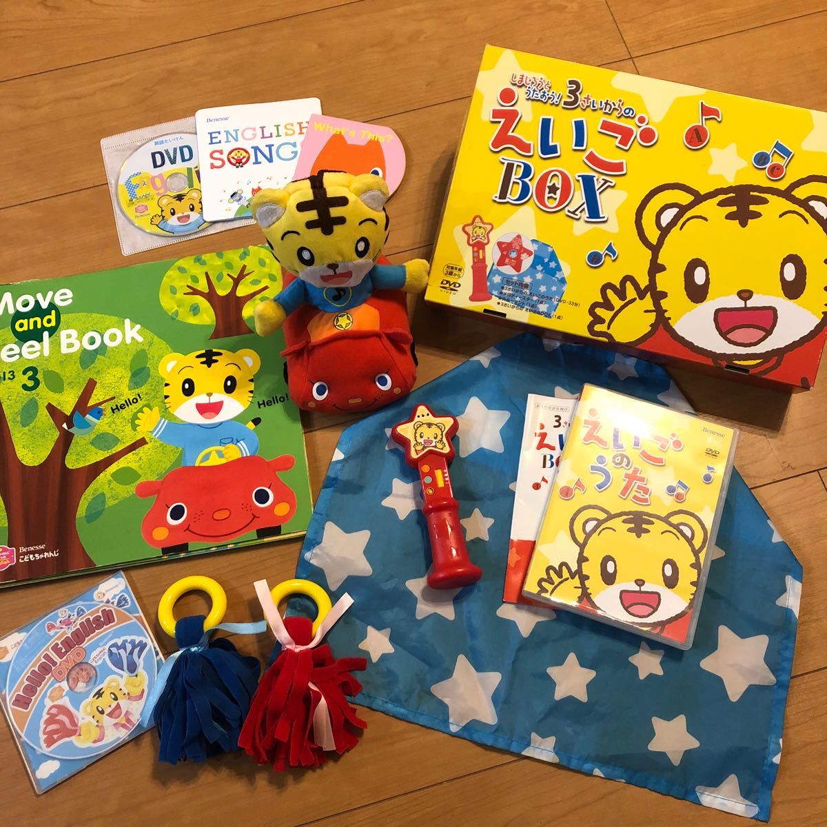 ベネッセ しまじろう 英語 セット こどもちゃれんじ イングリッシュ 3