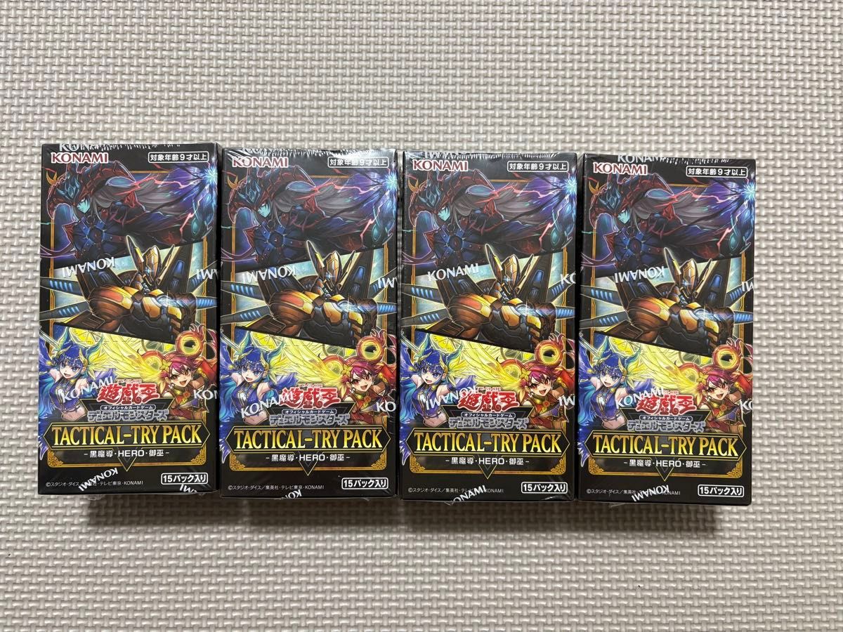 TACTICAL-TRY PACK 4box 新品未開封 遊戯王｜Yahoo!フリマ（旧PayPay