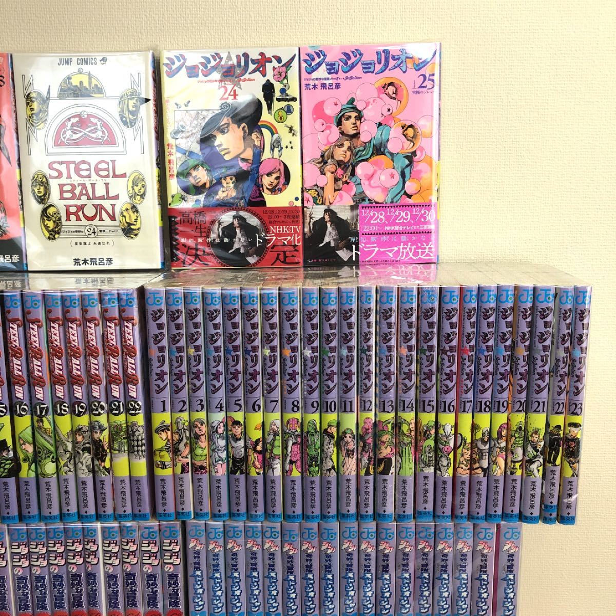 ジョジョの奇妙な冒険】1部-8部／全129巻セット 荒木飛呂彦｜Yahoo