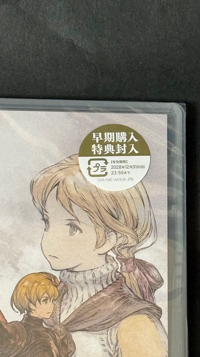 Nintendo Switch ファイナルファンタジータクティクス デラックス