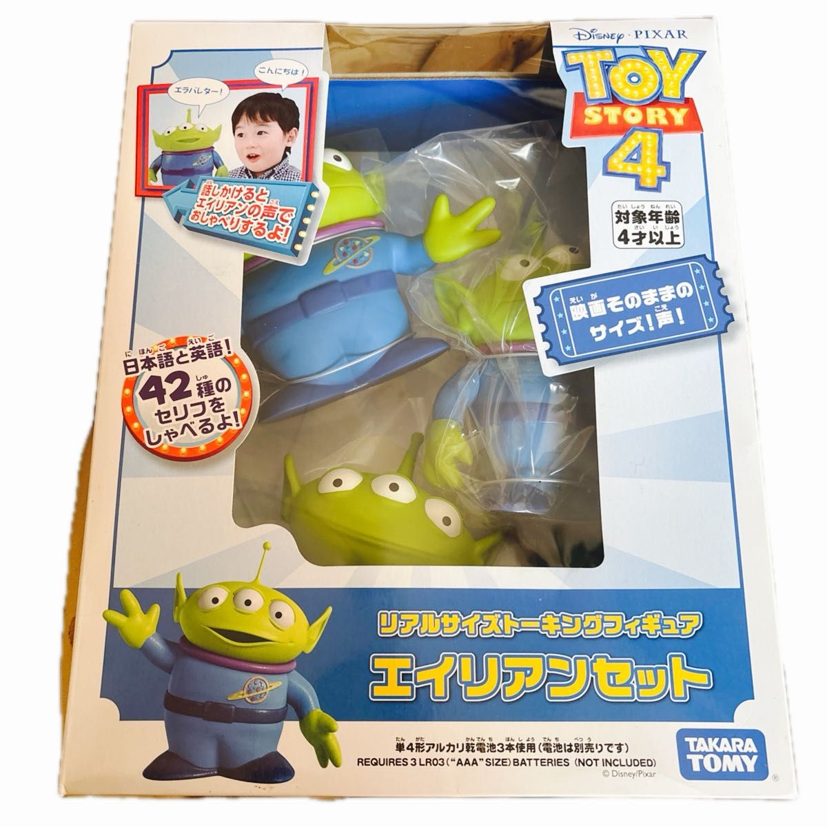 希少 リアルサイズトーキングフィギュア エイリアンセット トイ