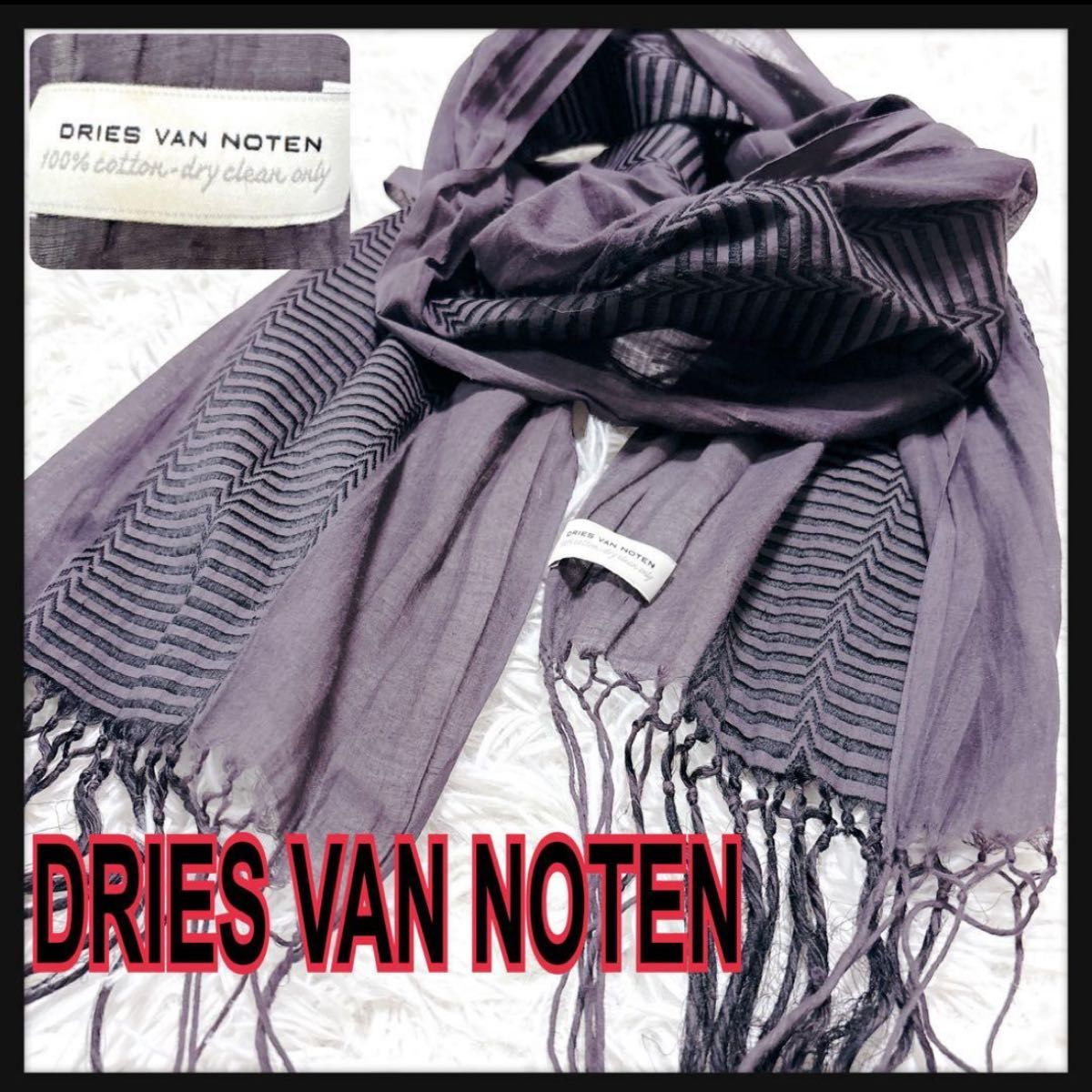 希少DRIES VAN NOTENドリスヴァンノッテンコットン100%ストール綿