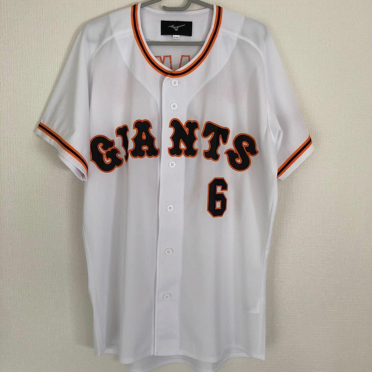 試着のみ 2021年モデル ミズノ製 巨人 坂本勇人 レプリカユニフォーム