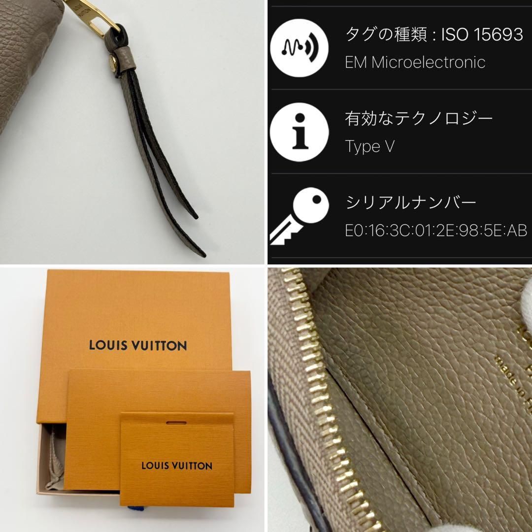 超極美品 IC内蔵 ルイヴィトン アンプラント ジッピーコインパース