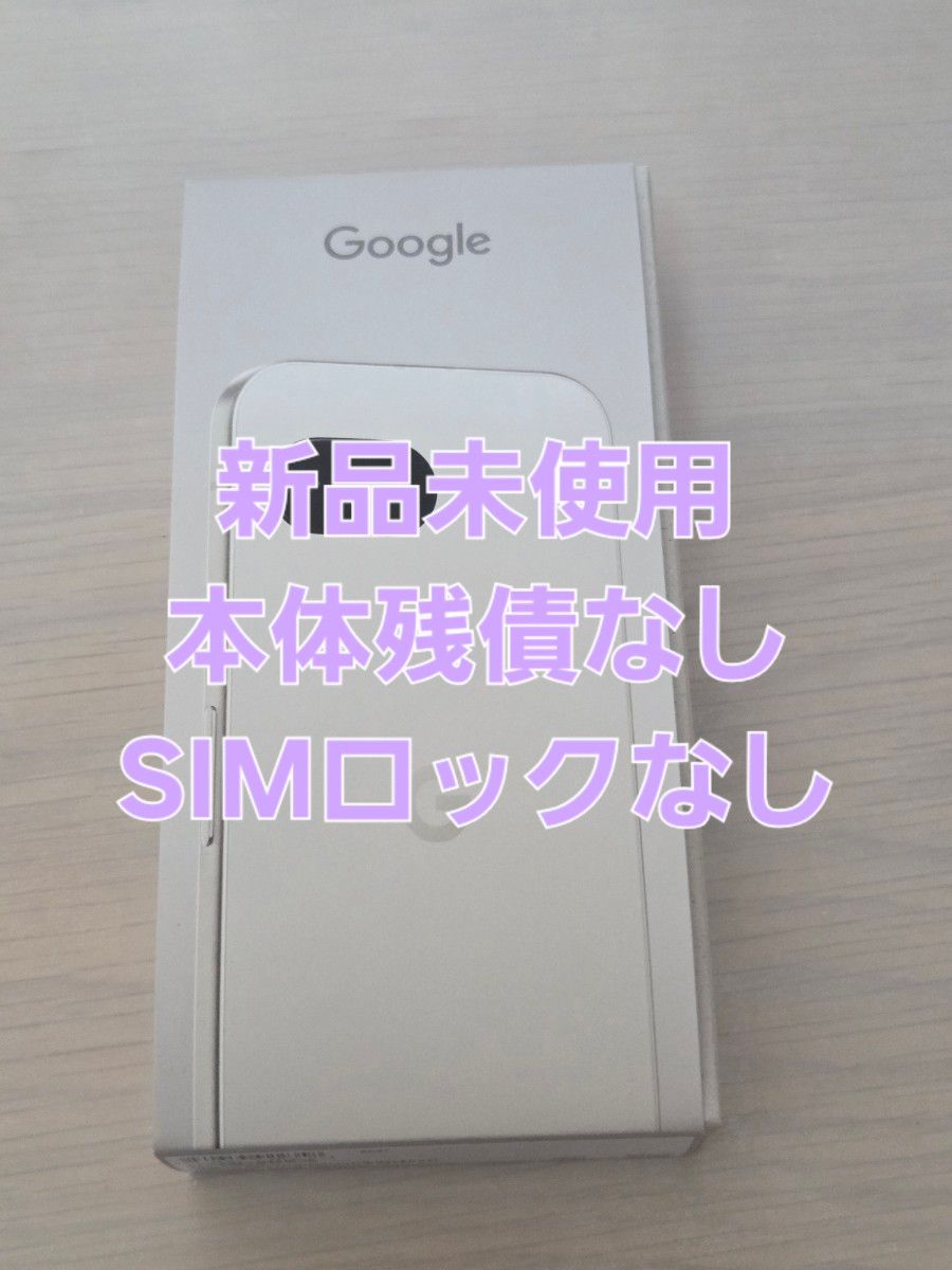 即購入OK 新品未使用 Pixel 9a SIMフリー 残債なし｜Yahoo!フリマ（旧