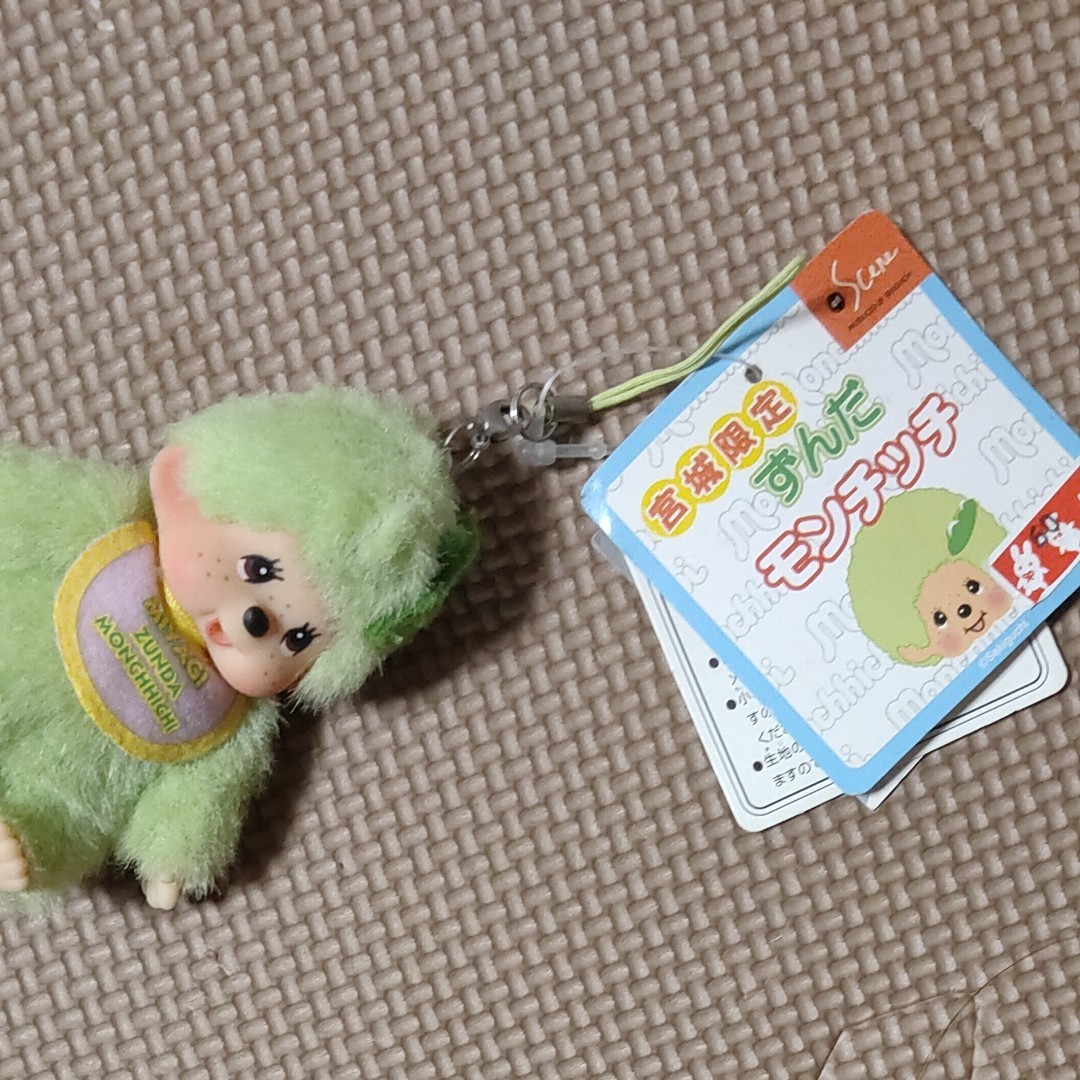 ご当地モンチッチ マスコット ストラップ キーホルダー｜Yahoo!フリマ