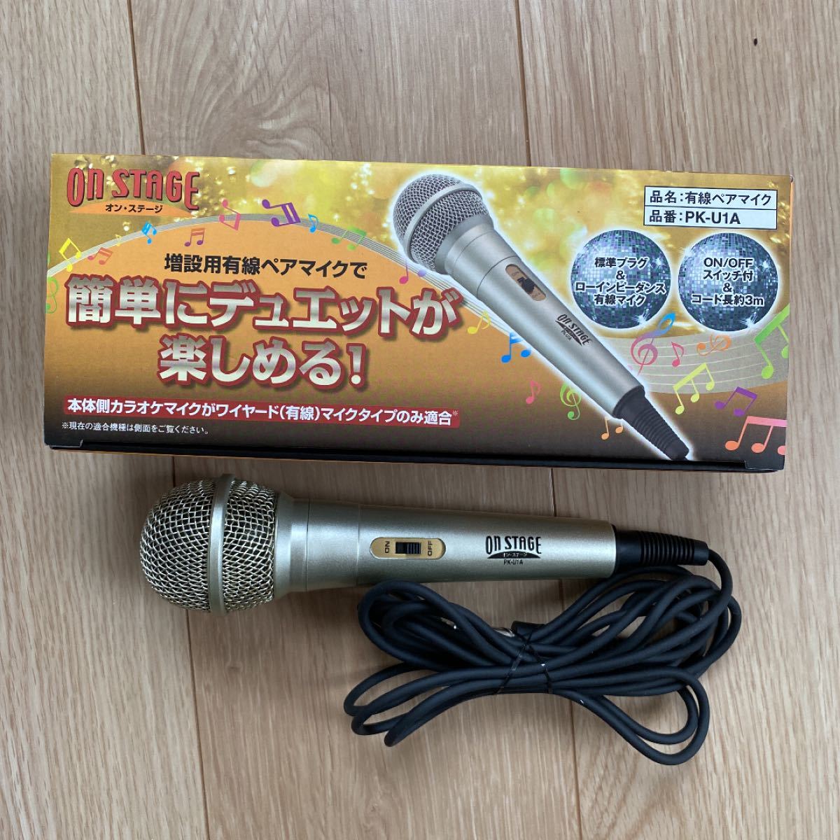 良品】パーソナルカラオケ オン・ステージ PK-RT1200｜Yahoo!フリマ