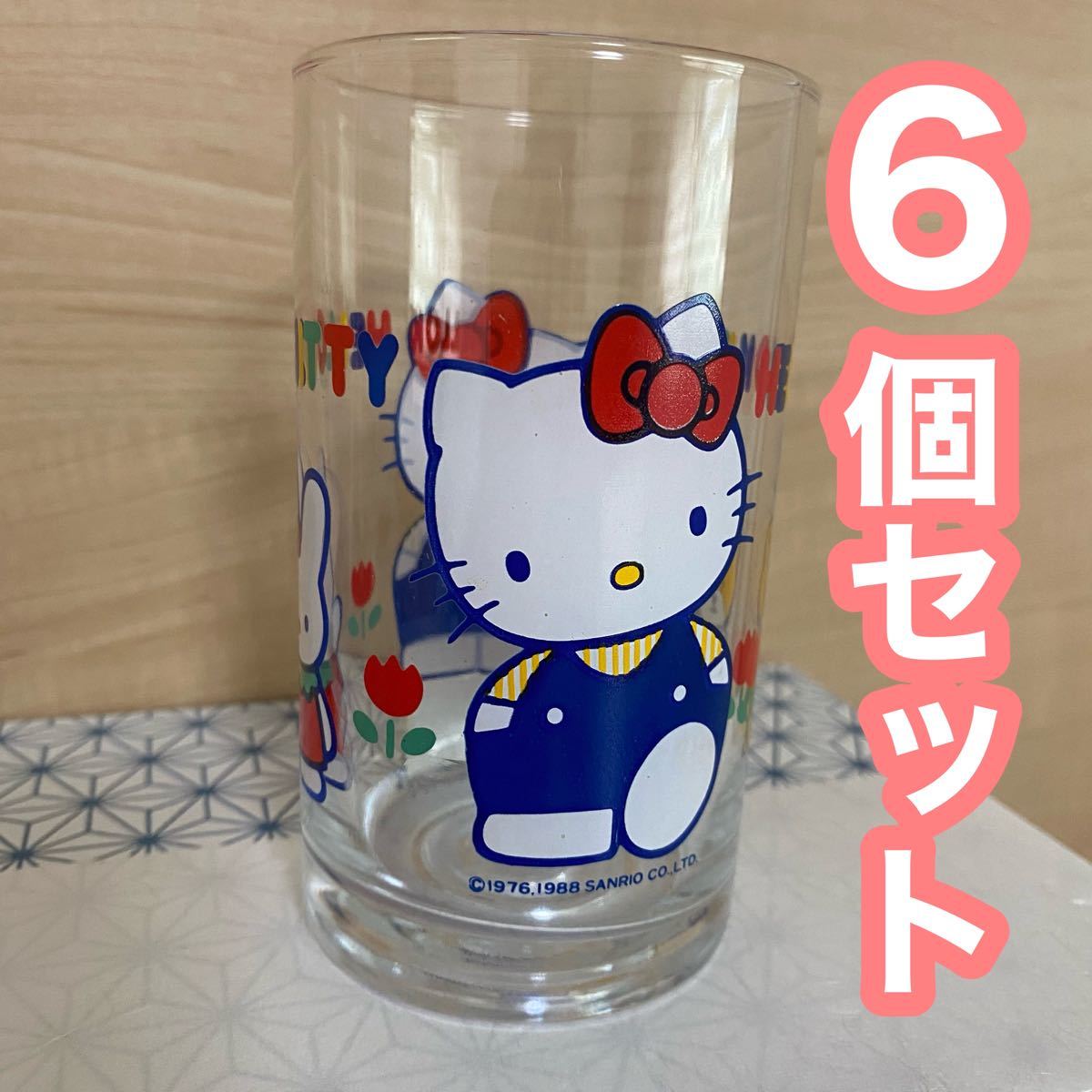 サンリオ キティちゃん コップ レトロ ガラス 昭和 グラス