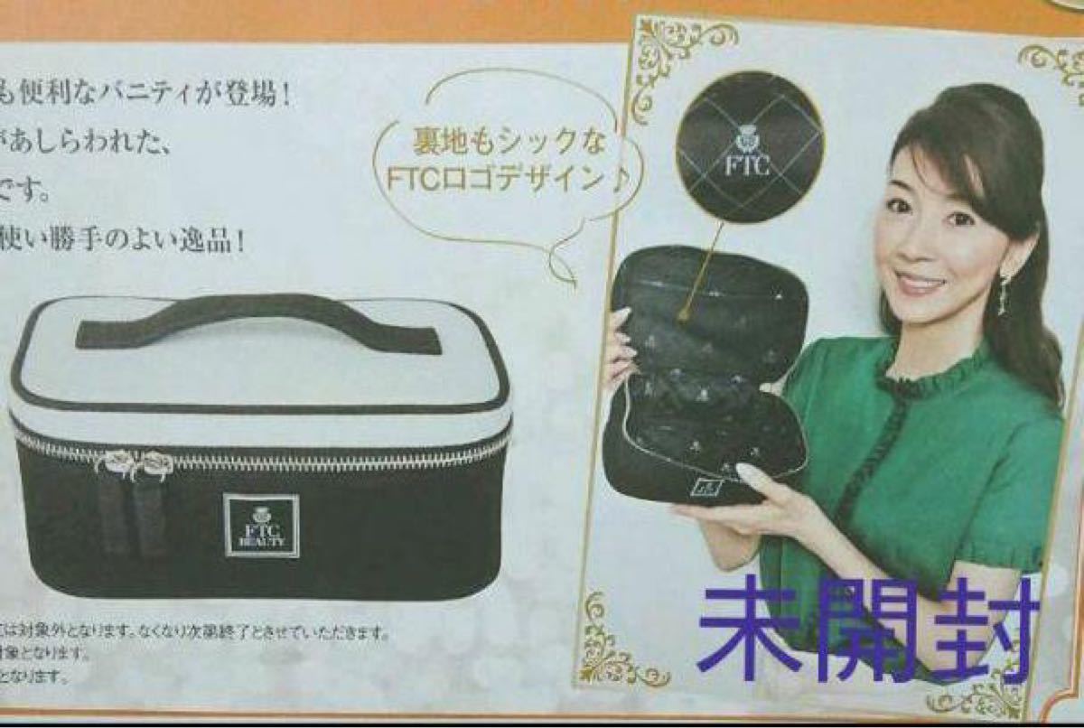 FTC 君島十和子 フェリーチェトワコ バニティポーチ ノベルティ｜Yahoo