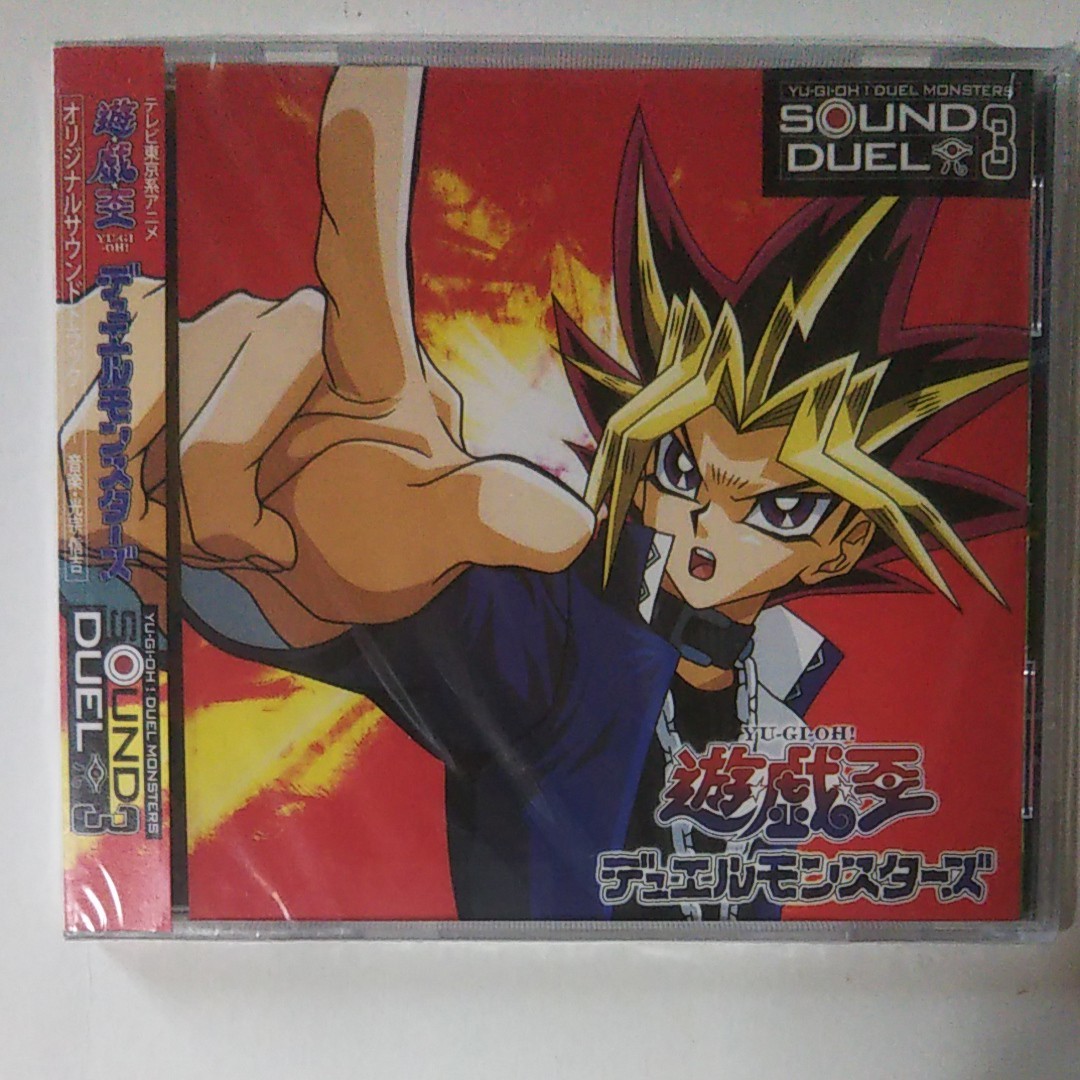 遊戯王デュエルモンスターズ オリジナルサウンドトラック～サウンド