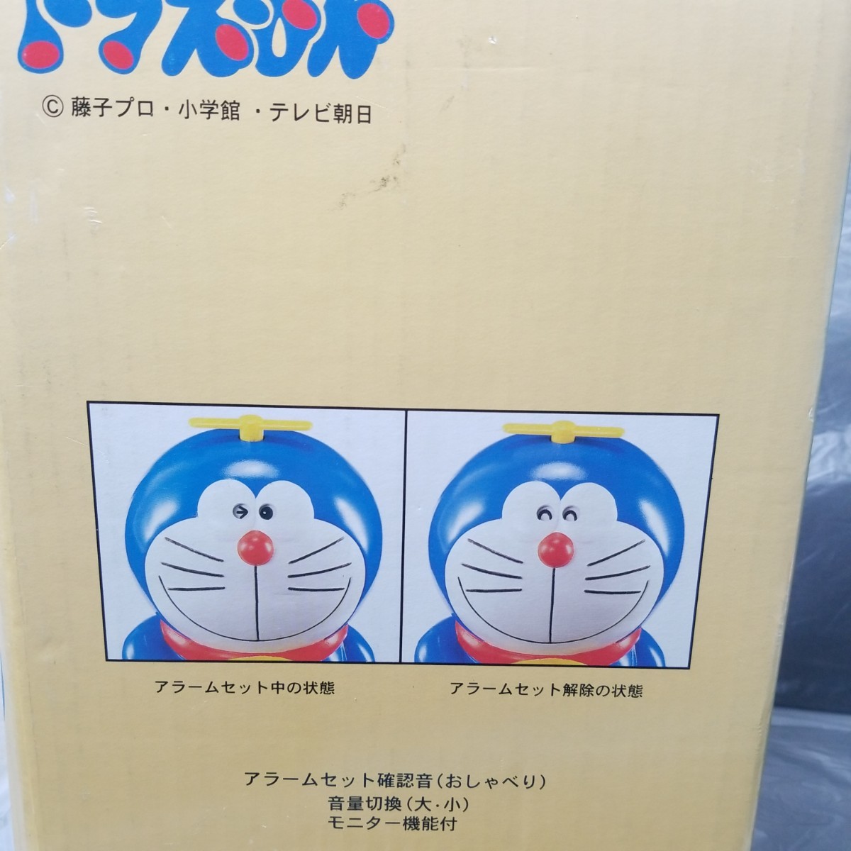 廃盤 レア 大山のぶ代 箱付き おしゃべり ドラえもん 目覚まし時計