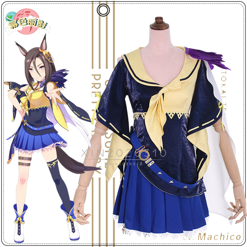 Yahoo!オークション - ウマ娘プリティーダービー エアグルーヴ 勝負服