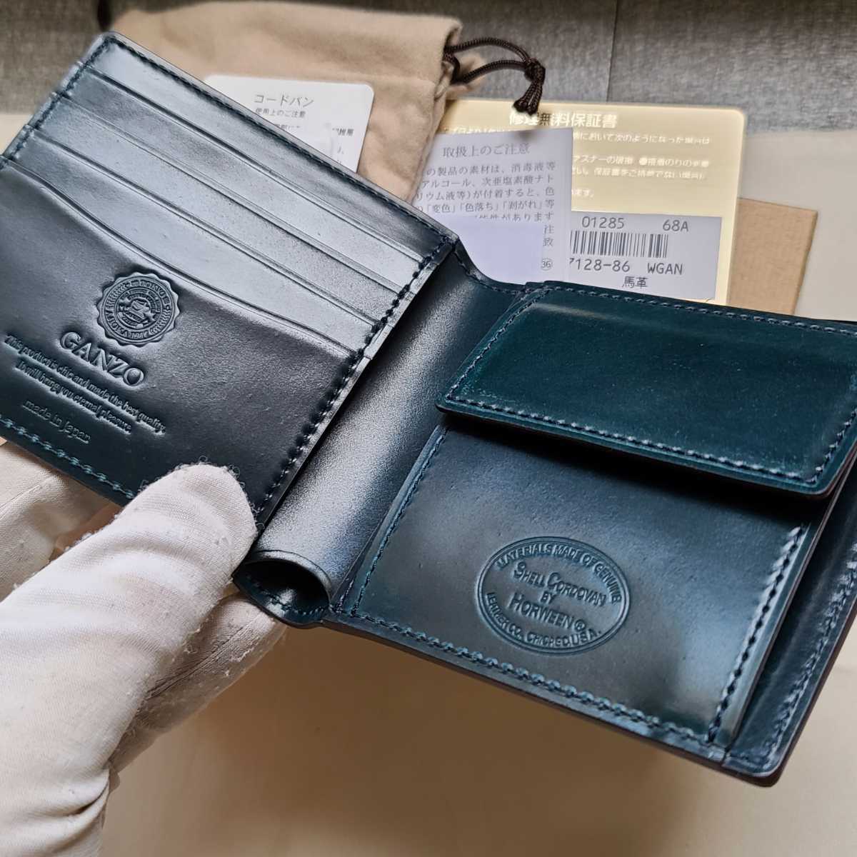 新品 交渉可 シェルコードバン ガンゾ GANZO ネイビー 財布 小銭入れ