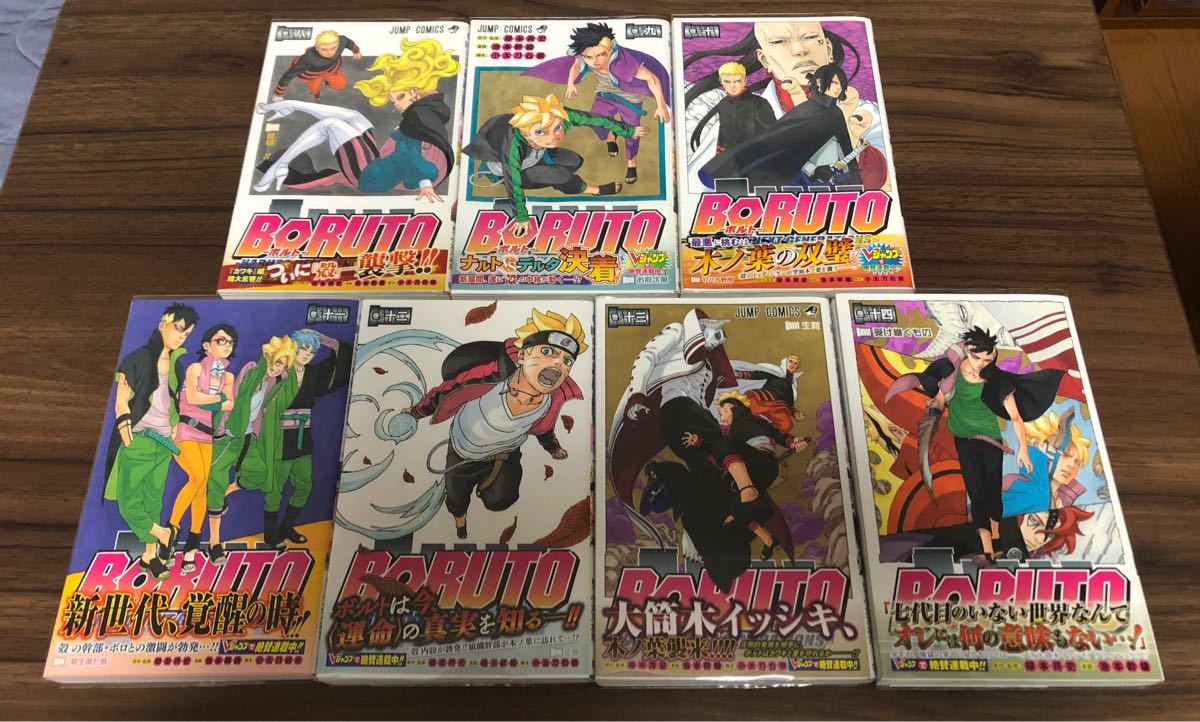 全巻初版 極美品 透明カバー付き 3巻以降「帯付き」 BORUTO（ボルト）1