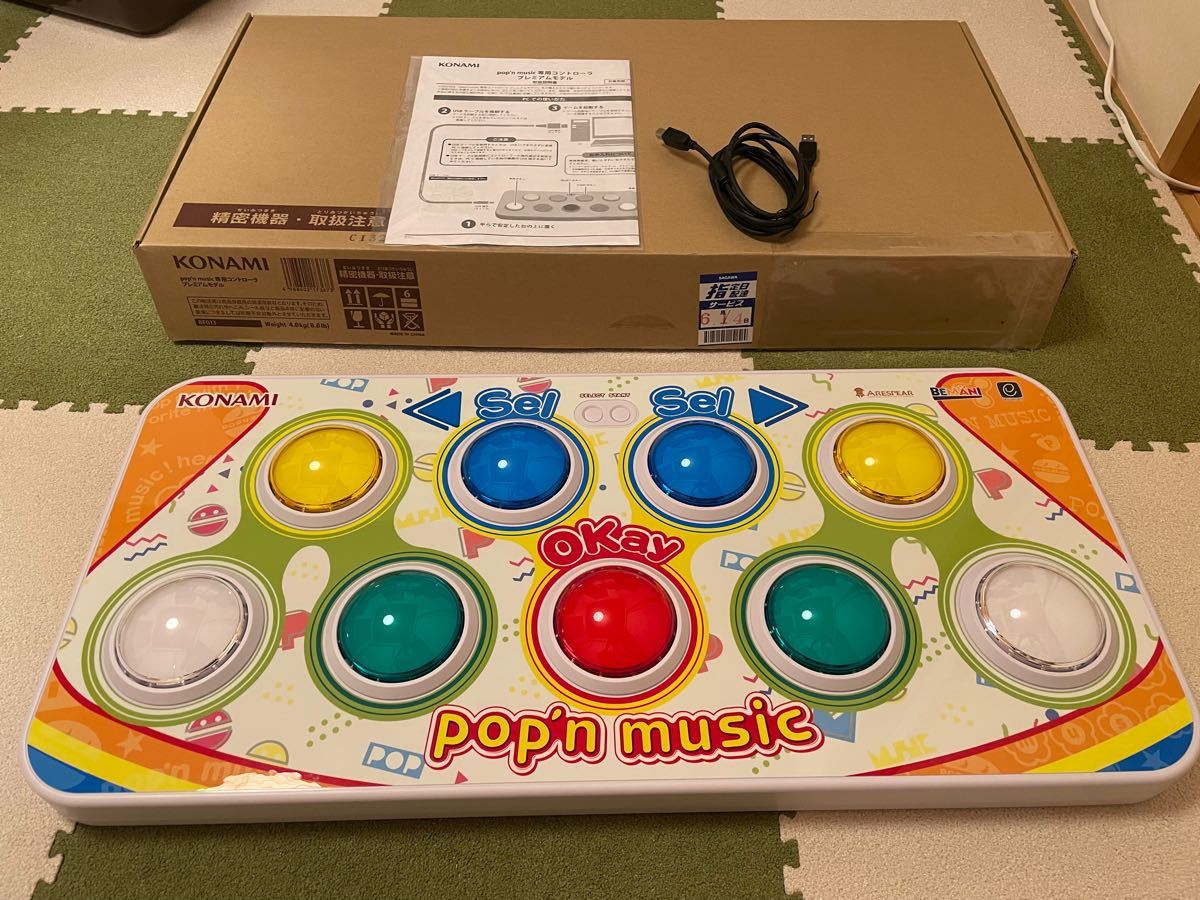 ポップンミュージック 専用コントローラー プレミアムモデル｜Yahoo